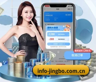 竞博体育 APP
